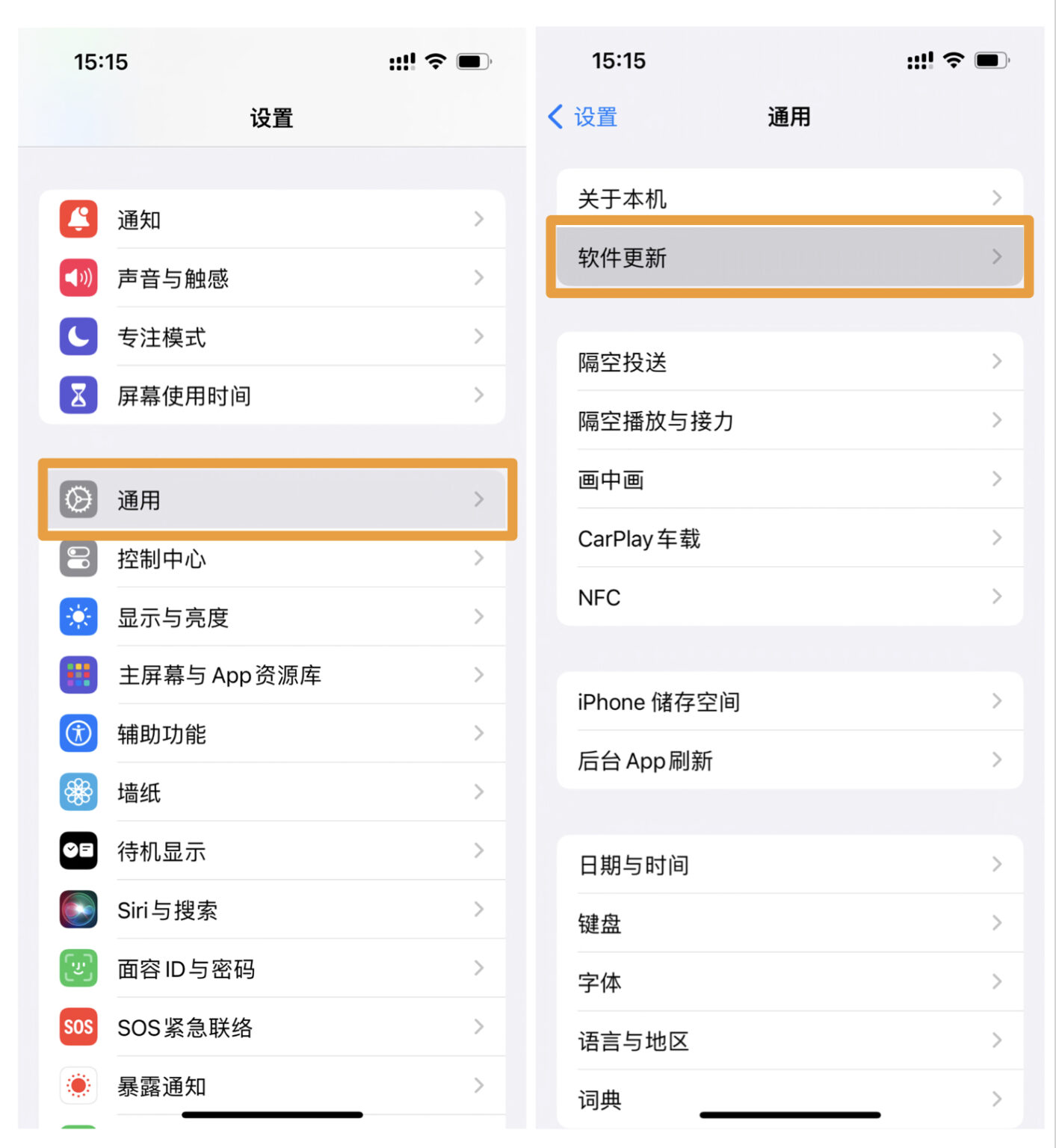 如何关闭iOS粘贴权限请求弹窗? - 手把手教程奉上
